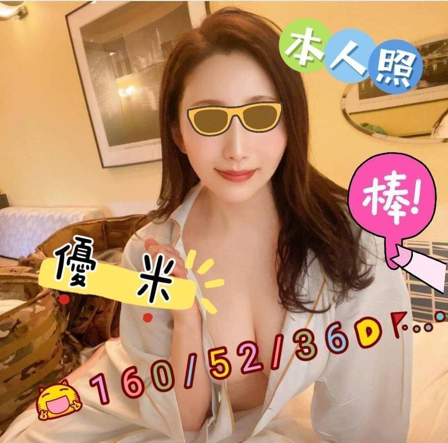 花蓮 沫沫 38F|23